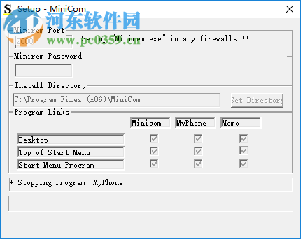 Minicom(远程控制软件) 5.4.0.0 官方版