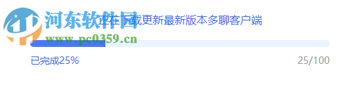 神手多聊客户端 2.6.3 官方版