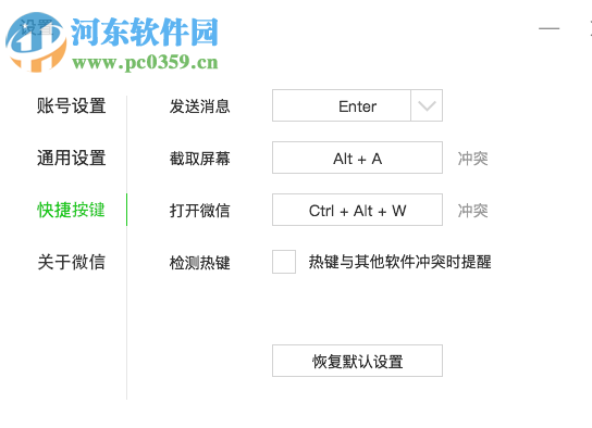 神手多聊客户端 2.6.3 官方版