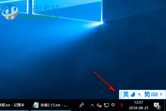 现代两笔输入法 2019.05.06 官方版