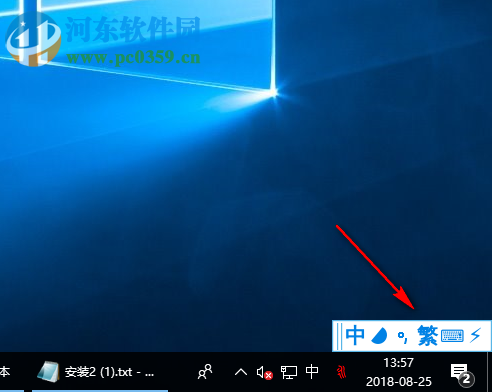 现代两笔输入法 2019.05.06 官方版