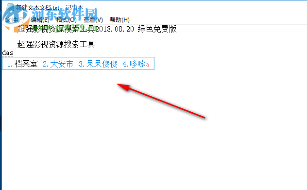 现代两笔输入法 2019.05.06 官方版