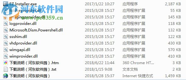 ASUS Easy Installer(系统镜像写入工具) 1.03.21 中文版