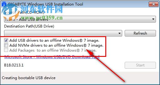 WindowsImageTool(镜像制作工具) 18.0213.1 免费版