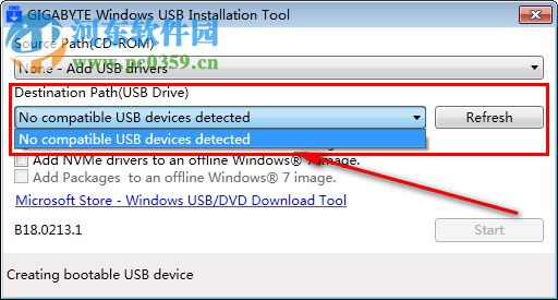 WindowsImageTool(镜像制作工具) 18.0213.1 免费版