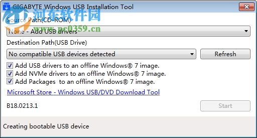 WindowsImageTool(镜像制作工具) 18.0213.1 免费版