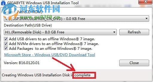 WindowsImageTool(镜像制作工具) 18.0213.1 免费版