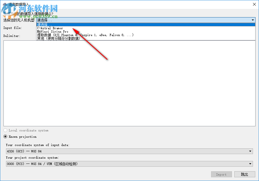 3Dsurvey(土地测量数据处理软件)