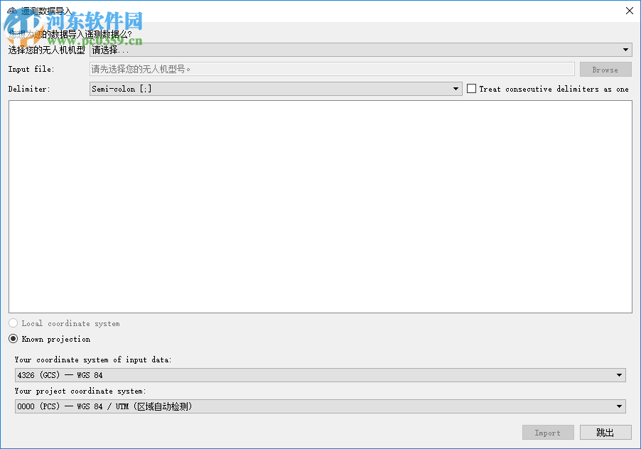 3Dsurvey(土地测量数据处理软件)