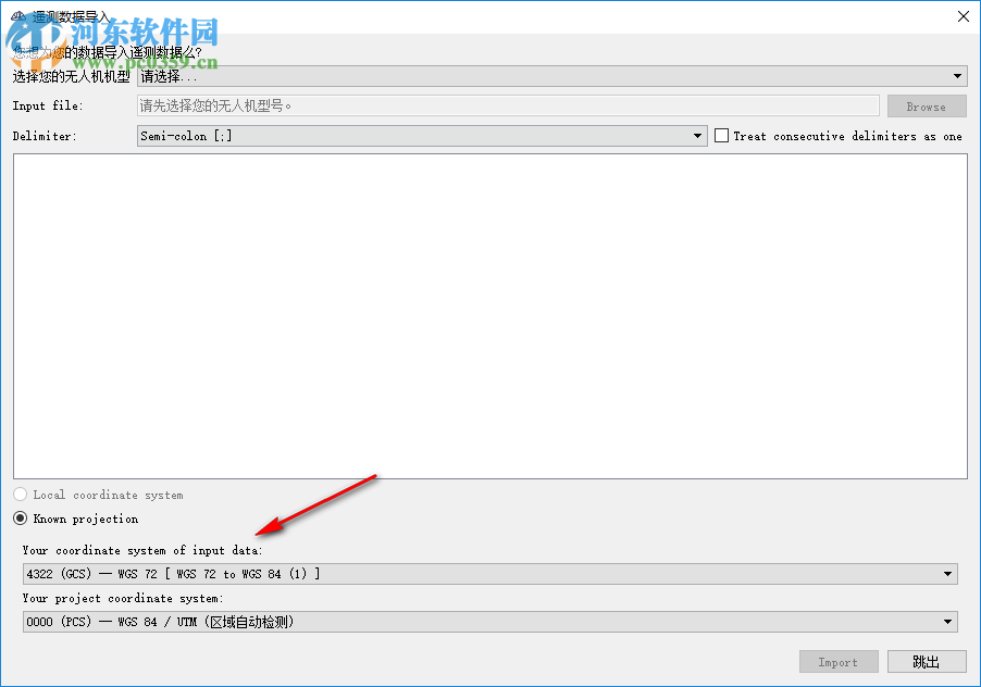 3Dsurvey(土地测量数据处理软件)