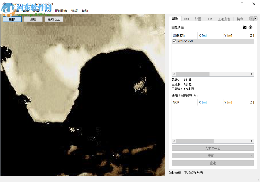 3Dsurvey(土地测量数据处理软件)