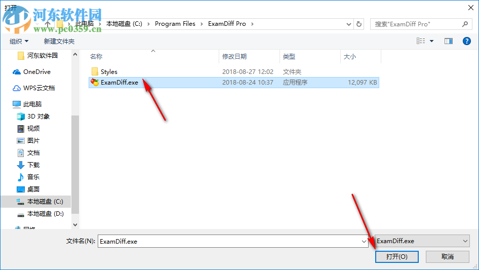 ExamDiff Pro(文件对比工具) 32/64位10.0.1.1 破解版