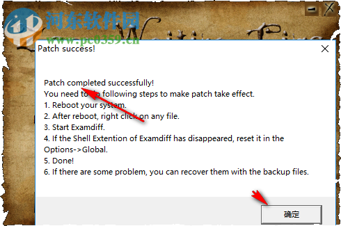 ExamDiff Pro(文件对比工具) 32/64位10.0.1.1 破解版
