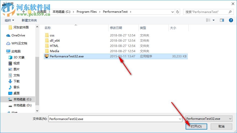 PerformanceTest 注册机 32/64通用版