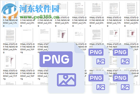 WordtoPDF Converter(Word转PDF软件) 4.2.2.1 官方版