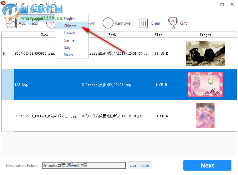 ImagetoPDF Converter(图片转PDF工具) 3.6.6.1 官方版