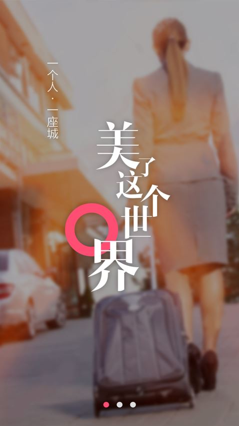 138美容人才网(2)