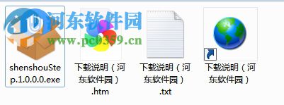 神手公众号客服 1.0.8 官方版