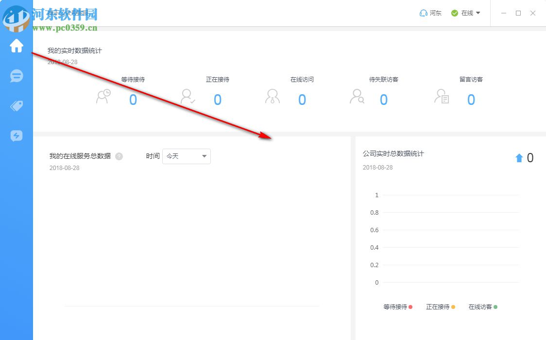 神手公众号客服 1.0.8 官方版