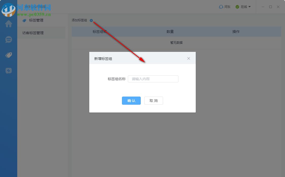 神手公众号客服 1.0.8 官方版
