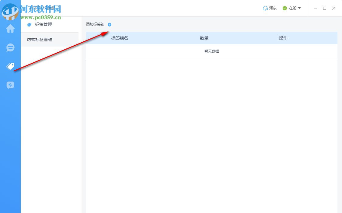 神手公众号客服 1.0.8 官方版