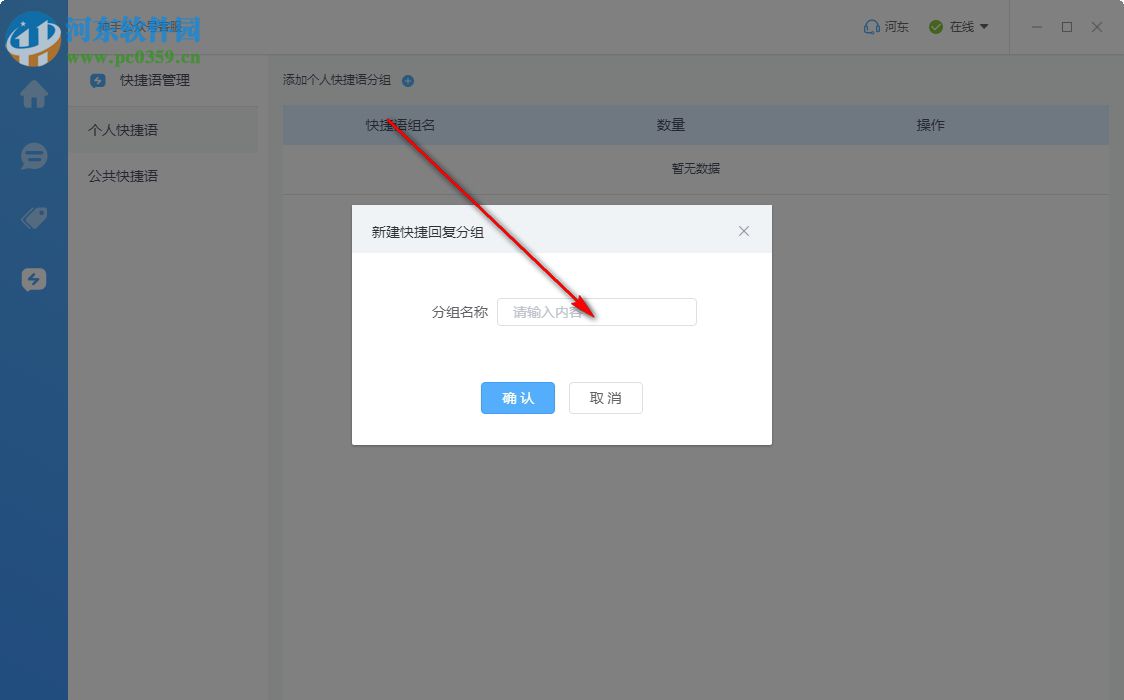 神手公众号客服 1.0.8 官方版
