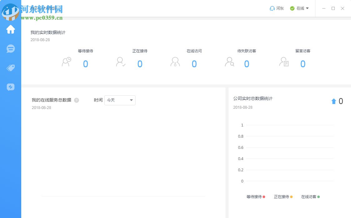 神手公众号客服 1.0.8 官方版