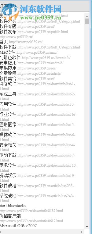irreader下载(网空阅读器) 1.5.9 官方版