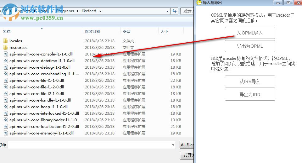 irreader下载(网空阅读器) 1.5.9 官方版