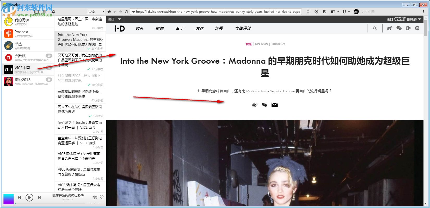 irreader下载(网空阅读器) 1.5.9 官方版