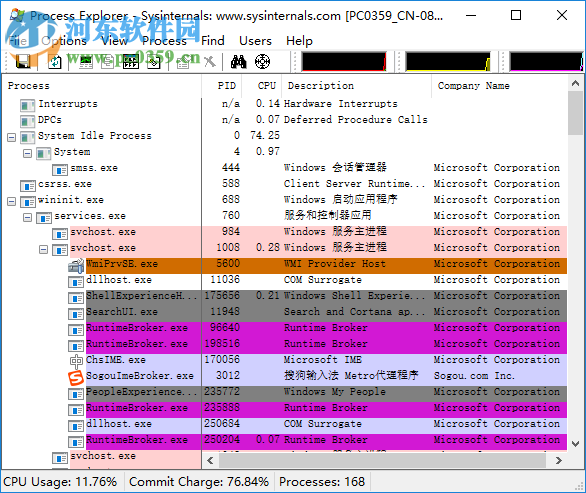 雨杰网络工具箱 6.0 绿色正式版