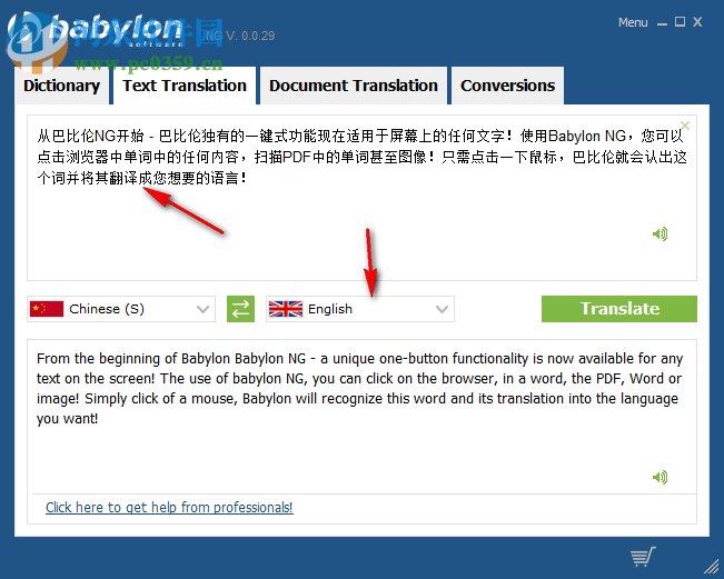 Babylon Pro NG(多功能翻译软件) 11.0.0.29 官方版