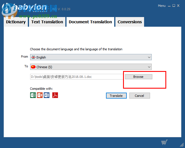 Babylon Pro NG(多功能翻译软件) 11.0.0.29 官方版