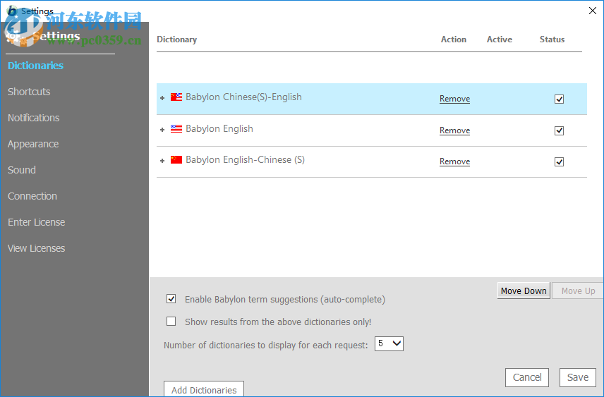 Babylon Pro NG(多功能翻译软件) 11.0.0.29 官方版