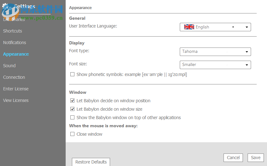 Babylon Pro NG(多功能翻译软件) 11.0.0.29 官方版