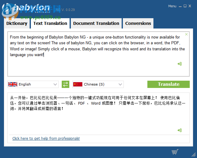 Babylon Pro NG(多功能<a href=/zt/fanyi/ target=_blank class=infotextkey>翻译软件</a>) 11.0.0.29 官方版