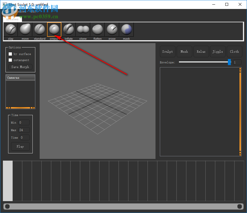 Shot Sculpt(实时动画缓存雕刻软件) 1.0 官方免费版