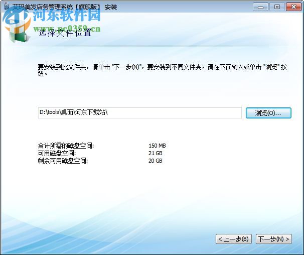 艾玛美发店务管理系统