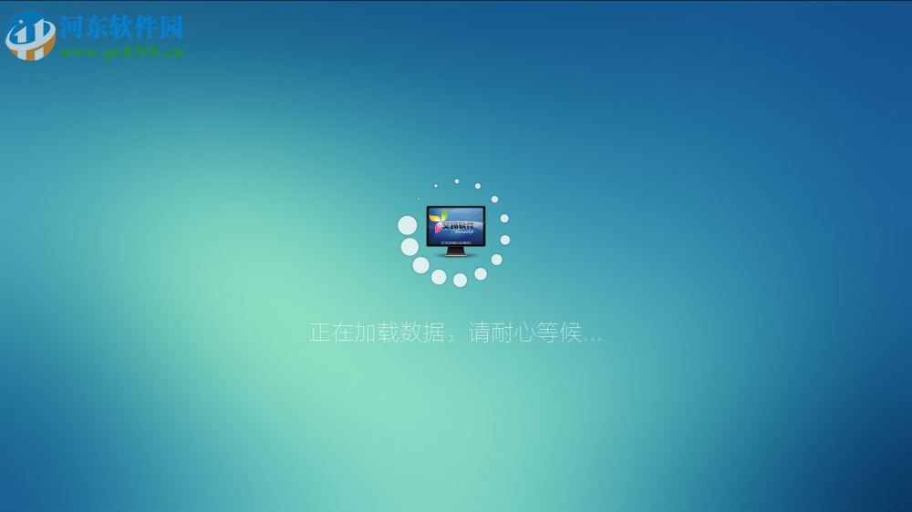 艾玛美发店务管理系统