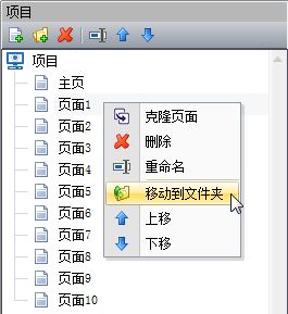 世新展示查询软件
