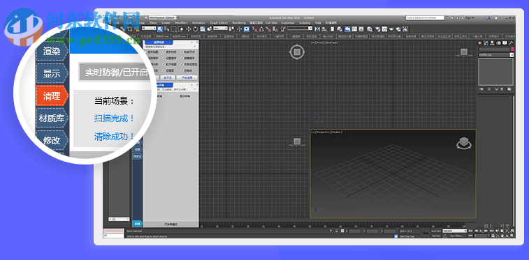 3D魔术手 3.0.0715 免费版