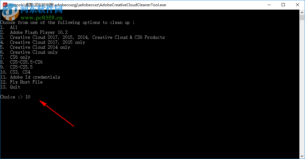 adobe cc cleaner tool 2018 绿色版
