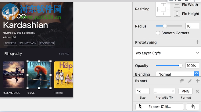 蓝湖网盘 1.8.5 官方版