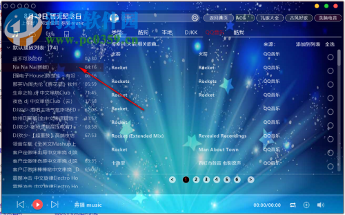 券播music 5.1.3 免费版