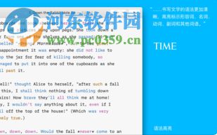 iA Writer(跨平台写作软件) 1.1.7121 官方版