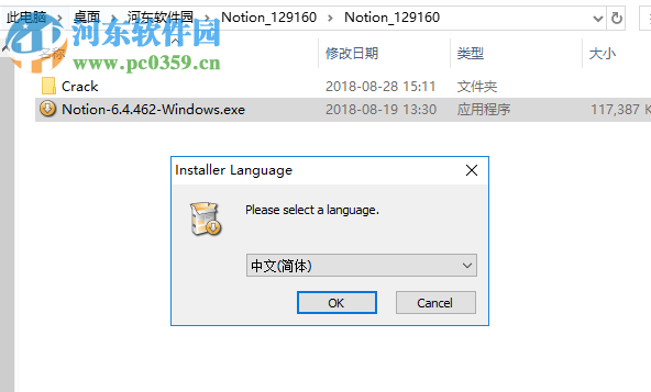 Presonus Notion(乐谱制作软件) 6.4.462 破解版