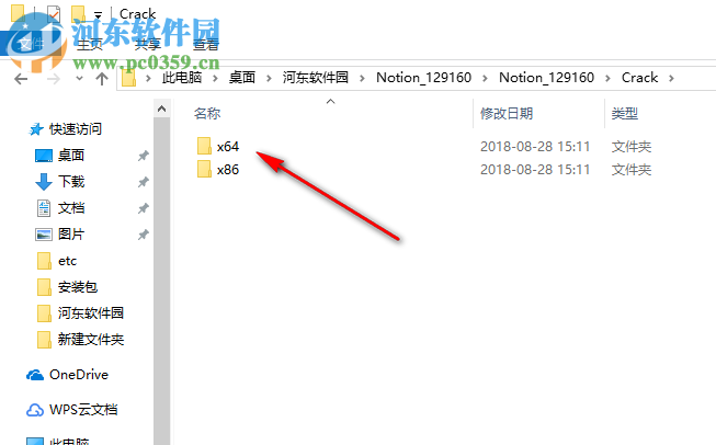 Presonus Notion(乐谱制作软件) 6.4.462 破解版