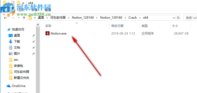 Presonus Notion(乐谱制作软件) 6.4.462 破解版