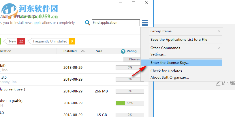 Soft Organizer Pro Portable 7.28 绿色版