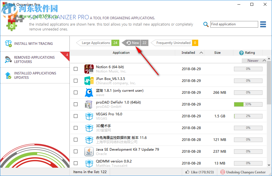 Soft Organizer Pro Portable 7.28 绿色版